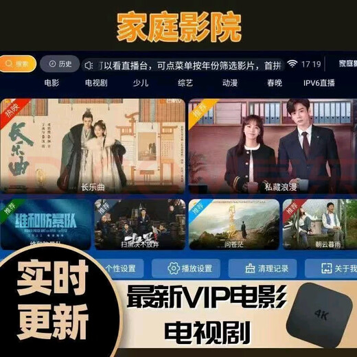 Preferred HiSilicon full Netcom free live broadcast set-top box WiFi wireless projection 4K drama chasing HD smart TV box without lag Permanent free WiFi model-AI voice live broadcast on demand