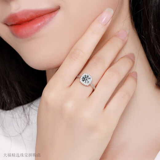 Pt950 Platinum Moissanite Diamond Ring 1 Carat Proposal Ring Square Diamond Wedding Gift for Girlfriend and Wife Valentine's Day Princess Square Package 1 Carat Diamond Ring - Light Luxury