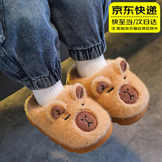Dahui Kapibara Children's Cotton Slippers 2025 Autumn and Winter New Indoor Boys and Girls Home Baby Cute Slippers Winter Kapibara-Light Coffee-28/29 Size (Inner Length 17cm)