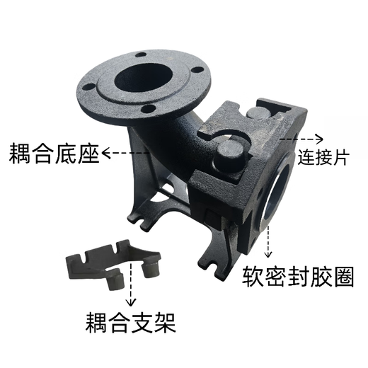 Submersible pump sewage pump accessories automatic coupling device sewage pool coupler basement sewage special coupler national standard DN50