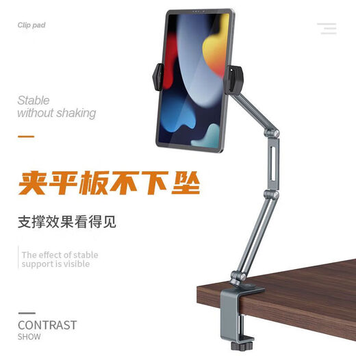 FANCYCHICipad Tablet Phone Lazy Stand Desktop Special Bedside Support Folding Portable Aluminum Alloy Cantilever Office P60 Haoyue Silver