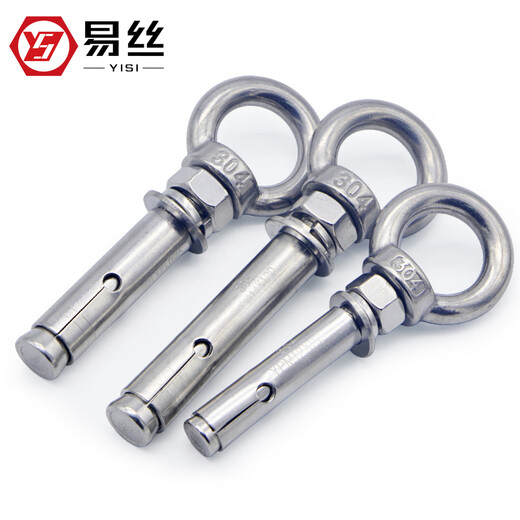YISI 304 stainless steel expansion screw eye screw ring expansion bolt roof extended expansion hook M6*60 (4 pieces)
