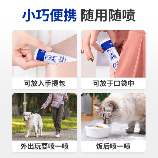 Pet tooth cleaning water 100ml probiotic mouthwash for cats and dogs to remove bad breath, tartar and odor, get 3 bottles, buy 2 get 1 free