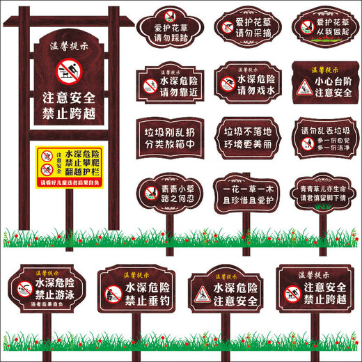 Bodenschild, individuelles Schild, hölzernes Blumen- und Gras-Aufforderungsschild, grünes Schild, Warnung, Gemüsegarten, Gemüsefeld, Park, Rasen, Baum, individuelle Anpassung, wenden Sie sich an den Kundendienst, um den Inhalt zu ändern, 25 x 15 cm