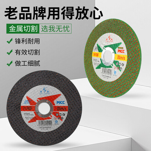 Gold diamond cutting disc grinding wheel slicing grinding wheel disc 105 resin cutting hand grinder 100 hand slicing sand disc 107X1.2 green_800 pieces_box