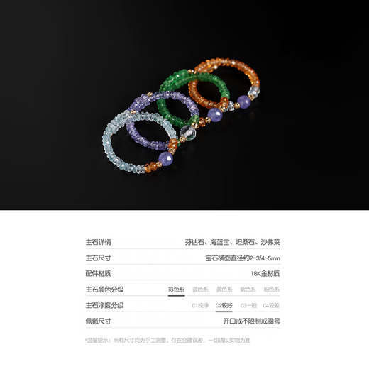 Ruohua (RUOHUA) colored ring aquamarine ring for women 18K gold sand Fryfinda stone colored treasure tail ring open ring gift for girlfriend 2-3/4-5mm/aquamarine ring