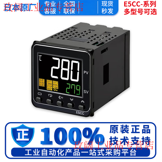 Thermostat E5CC-QX2ASM-800 RX2ASM CX2ASM 2D-801 802 8 (genuine) E5CC-RX2ASM-800