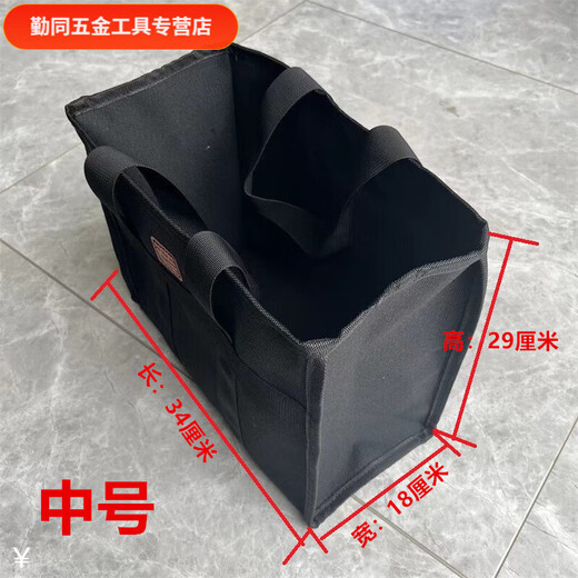 Fengxi portable tool bag thickened canvas portable wear-resistant tool storage bag plumber and electrician repairman thickened green medium size 34X18X29cm