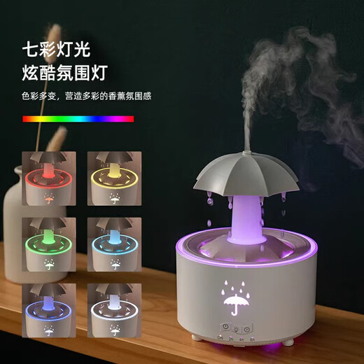 South Sandwich Aromatherapy Machine Automatic Spraying Machine Rotating Umbrella Water Drop Aromatherapy Machine Automatic Spraying Colorful Atmosphere Essential Oil Raining Sleep Aid Home Bedroom Humidifier Rotating Seaweed White USB Plug-in + 1 Bottle of Essential Oil + Remote Control + Colorful Light