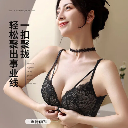 Ancient and modern front-button underwear, lace, beautiful back, women's small breast push-up, secondary breast anti-sagging, no wire bra, black suit 75A (34) b (small breast push-up 2.5cm)