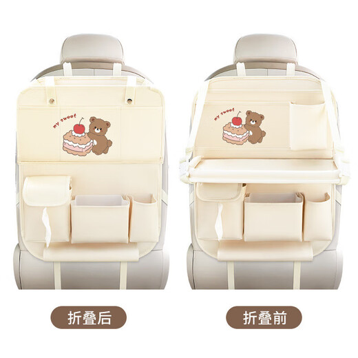 Car seat back storage bag, children's table storage bag in car, car multi-functional rear storage bag, cake bear - foldable dining table + tissue box