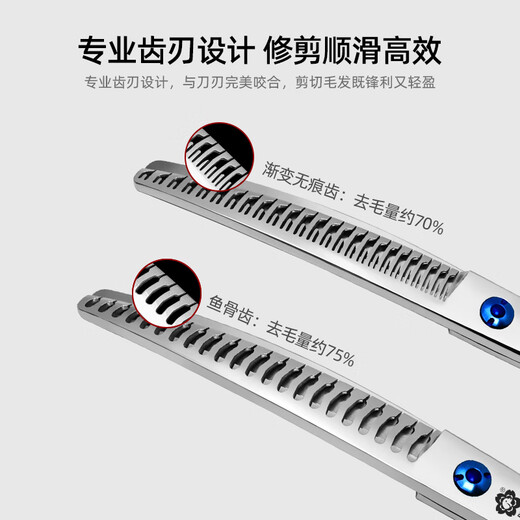 Jingquan Sakura Professional Pet Grooming Curved Fishbone Scissors/Natural/Magic Scissors for Fine Trimming and Thinning, 3D Traceless 7-inch Curved Fishbone Scissors for Beauticians MS-722