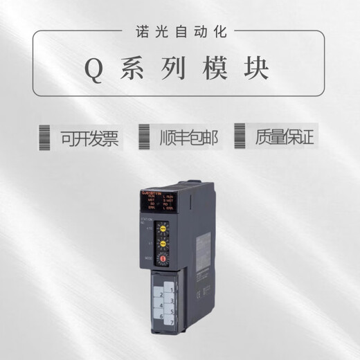 Mitsubishi Q Q172DCPU