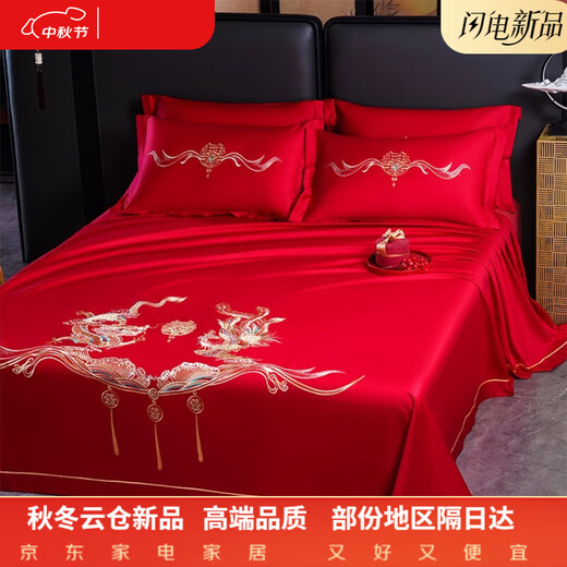 Hengyuan Hongxiang wedding bed sheet red long-staple cotton single piece wedding room layout room bedroom pure cotton woman's wedding dowry dragon and phoenix dance 250*270 three-piece bed sheet set