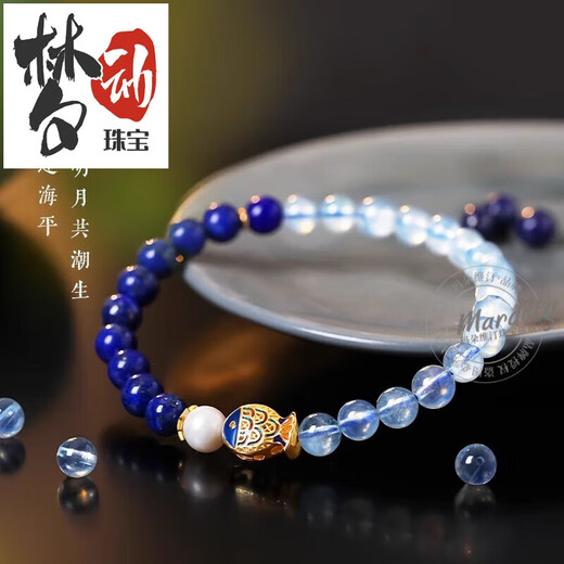Mengdong Brazilian Aquamarine Bracelet Lapis Lazuli Pearl Women's Blue Crystal Bracelet for Anniversary Holidays