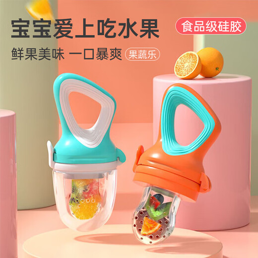 Baby bite bag fruit and vegetable bag baby pacifier food supplement baby food bite bag fruit and vegetable bag pink geometric fruit and vegetable bag + medium mesh bag + storage box 1 pack