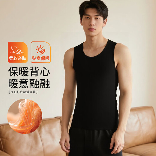 Bandgewoo Contains Acrylic Heat Storage Bottoming Men's Vest Customized Autumn Clothes Round Neck Underwear Men's Thermal Tops Men's Night Black L