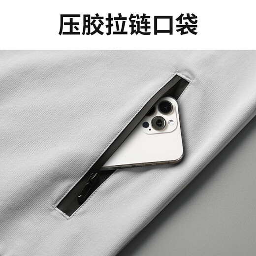 Alen Botun sports jacket casual windbreaker jacket men's windproof autumn quick-drying running training outdoor cycling clothing mountaineering top KJB81 light gray XL