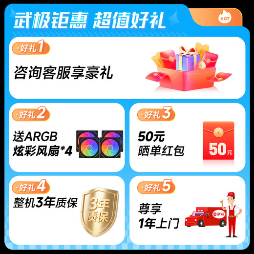 Wuji Phantom & Colorful i5 14600K/RTX5060 graphics card/16G D5/1TB SSD gaming desktop computer host