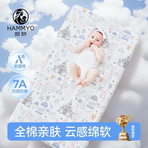 Hamiao crib pure cotton mattress cover children's bed custom baby splicing bed summer special bed sheet Dream Castle 180*70 full circle rubber band