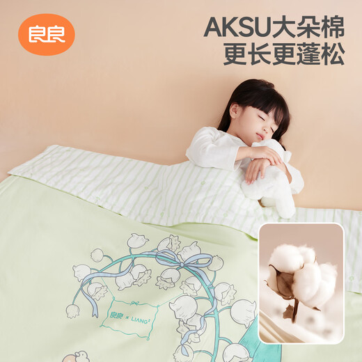 LIANGLIANG (LIANGLIANG) BABY Quilt Hypoallergener Herbst und Winter Kinder Quilt Kindergarten Quilt Nap Nap Newborn 7A Antibakteriell Quilt Four Seasons Regenwaldblau Dünne Baumwolle [40G Frühlings- und Herbst-Quilt] 150*120cm Cover Quilt (geeignet für 0-6 Jahre alt)