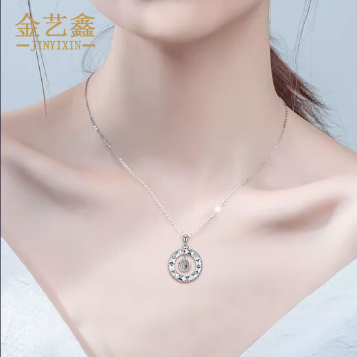 Jin Yixin platinum pendant women's PT950 platinum necklace platinum clavicle chain platinum pendant weighs about 5.3 grams