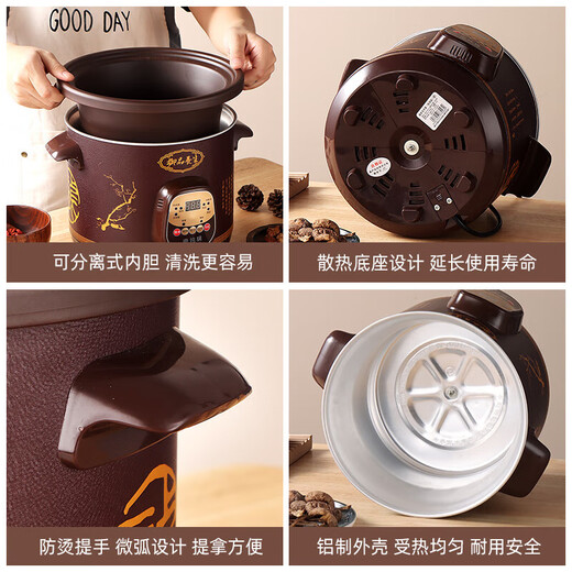 Electric stew pot steamer electric cooking pot stew pot casserole stew and steam all-in-one food supplement pot stew soup cup electric stew pot electric casserole soup pot stew water-proof porridge multi-functional brown 3.5L mechanical manual model