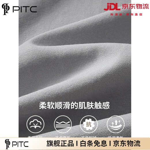 PITC international light luxury business stand collar new shirt men's spring and autumn cotton long-sleeved simple white inch shirt Henry collar youth light blue L