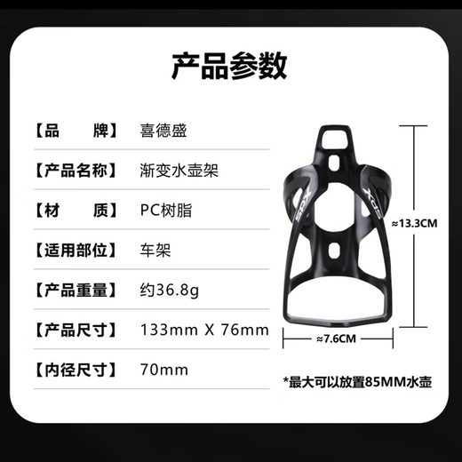 Xidesheng Electric Vehicle Mobile Phone Holder Pump Bicycle Aluminum Alloy Mountain Bike Road Bike Single Hacker AD Accessories F-338 Water Bottle Cage-Black