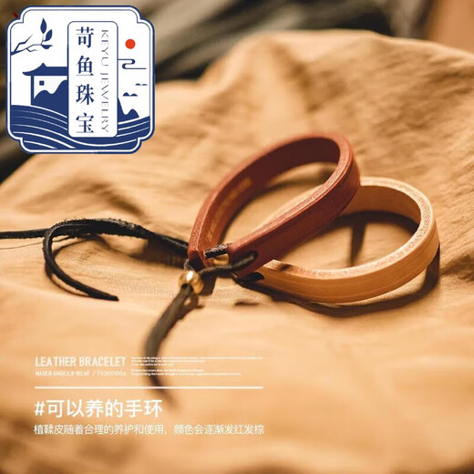 Qiaoyu Madden American Retro Vegetable Tanned Leather Lifetime Ring Ami Khaki Couple Jewelry Accessories Hand Brown SF Express