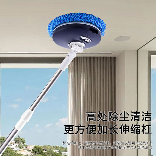 German electric window cleaning robot glass mop artifact fully automatic household ceiling window mopping floor cleaning color front scraper retractable rod 360 rotation