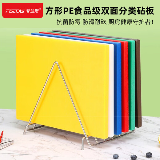 FISDDIS cutting board chopping board PE food grade environmentally friendly meat cutting board 50X35X2cm bone chopping board meat chopping board white