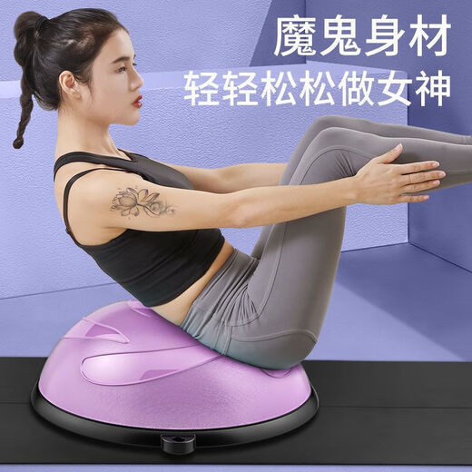 Li Muzi sports wave speed ball, non-slip, thickened and explosion-proof, household Pilates fat-burning equipment, 58cm, elegant gray glossy surface