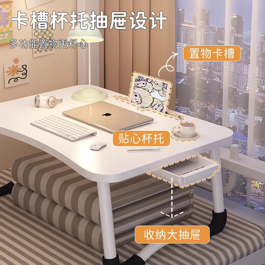 WCZ German bed table with cup slot drawer, stable study desk, laptop table, lazy bedroom, pearl white 60*40*28, cup holder with card slot, drawer