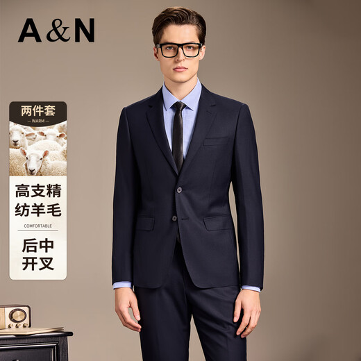 Antonio high-count worsted wool & two-piece suit, simple and light luxury men's high-end business suit formal dress