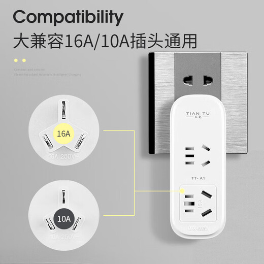 JD Logistics Mini Wireless Socket Converter Multifunctional Porous Plug Board Desktop Home A0 One to Two 10A to 10A