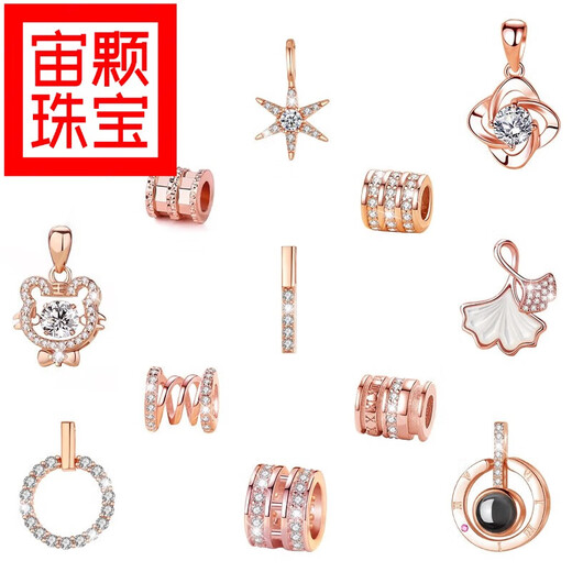 Zhou Ke Old Phoenix 18k gold pendant single pendant single female silver necklace color gold pendant without chain 18K rose gold color gold with silver single chain rose gold 38+5cm extension chain