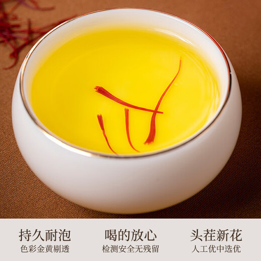 Dingzhiyi Saffron Gift Box 10g Authentic and Special Tibet Gift Box High-end Gift Box for Parents and Elders to Meet Parents Mid-Autumn Festival Gift