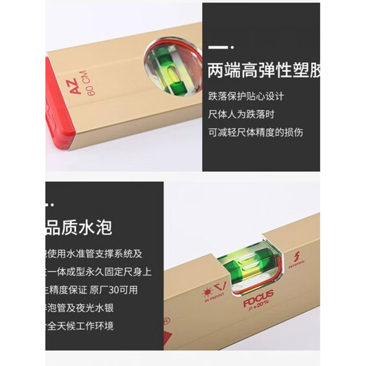 Original Austrian gold-level high-precision thickened luminous level Sola yellow 90CM