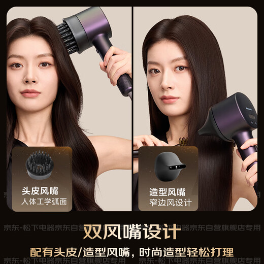Panasonic Ouyang Nana's same model Huaxin MAX 2.0 high-speed hair dryer Nano Yi hair dryer hair care home quick drying without damage to send girlfriend birthday gift EH-NX81