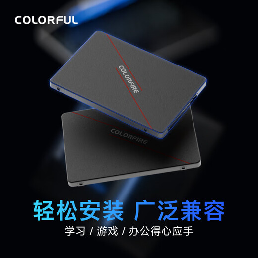 Colorfire Colorful 120GB SSD solid state drive SATA3.0 interface Lei Feng CF300 series hot-selling model