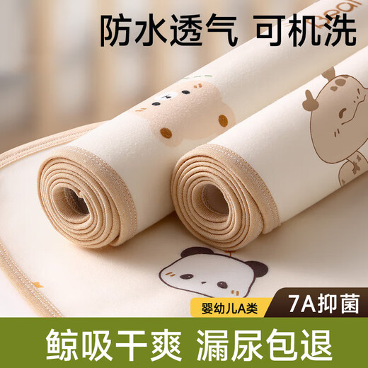 Diaper pad for baby, waterproof, breathable, washable, large size, summer type A baby sheet, diaper mattress, aunt 0125-Sleeping Bear, type A, white background 90*120cm 1