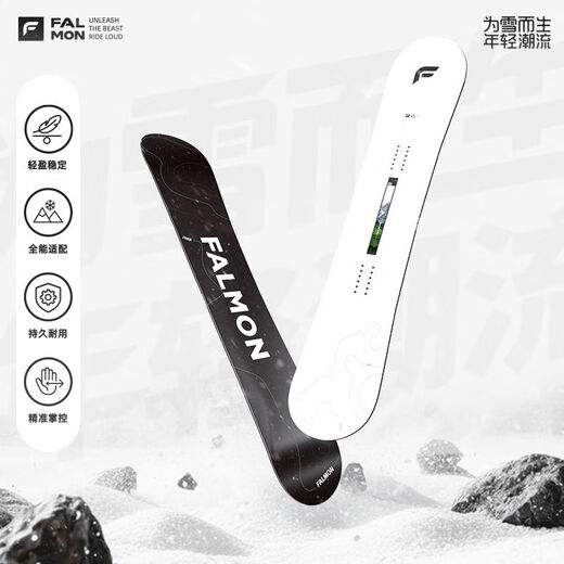 Sanqihu Snowboard Calzado de esquí para principiantes, uso rápido, equipo de esquí para hombres y mujeres, juego completo de fijaciones, raquetas de nieve, chapas, tablas para hombres y mujeres, chapa Baijingxian 140 cm