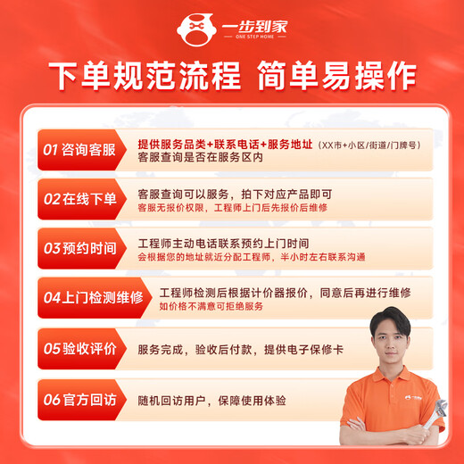 Yujian Kuaiyun Repair Lighting Installation and Repair Services LED Downlights, Crystal Lamps and Chandeliers Flickering and Not Lighting Detection and Repairs Lighting Repair Services Please consult customer service before placing an order (prepayment)