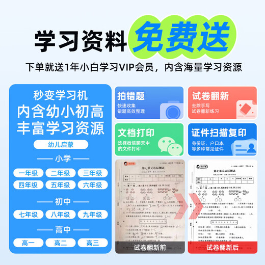 Canon G3811/G3836 original continuous supply large-capacity black color refillable printer copy and scan all-in-one office student home small mobile phone wireless A4 data homework G3811 original continuous supply remote wireless + printing copy scanning recommended official standard host + original ink set 13000 pages large ink tank