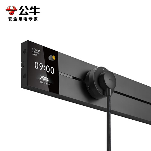 公牛轨道插排数显明装超薄智能移动滑轨插座 厨房餐边柜导轨插排大师 【智能数显款】墨云灰50cm+3个五孔适配器