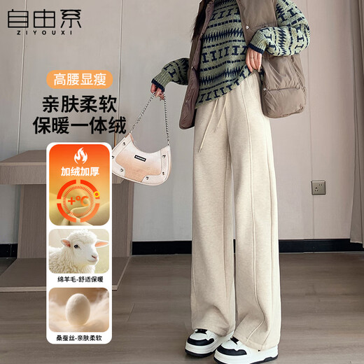 Free-style wide-leg pants for women in autumn and winter plus velvet new high-waist slim loose drape banana straight narrow version wool casual pants