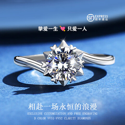 DR one carat diamond ring PT950 platinum moissanite diamond ring women's ring light luxury engagement ring Valentine's Day 1 carat moissanite platinum ring/D grade please contact customer service and note the size