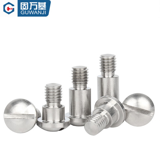 GUWANJI 304 stainless steel spherical plug axial screw GB946 shoulder step height bolt M3M4M5M8 M6* 8*8 (5 pieces)