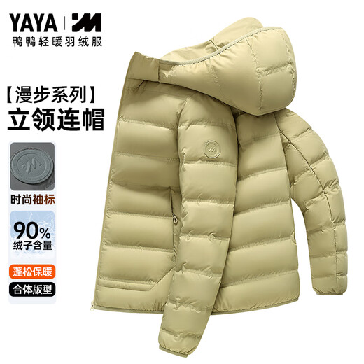Yaya 2025 Autumn and Winter New Men's Short Couple Down Jacket Hooded Outdoor Lightweight Warm Jacket for Men and Women